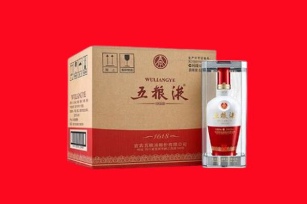 盘锦大洼区回收五粮液