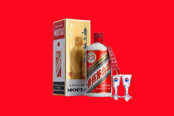 盘锦大洼区回收茅台酒