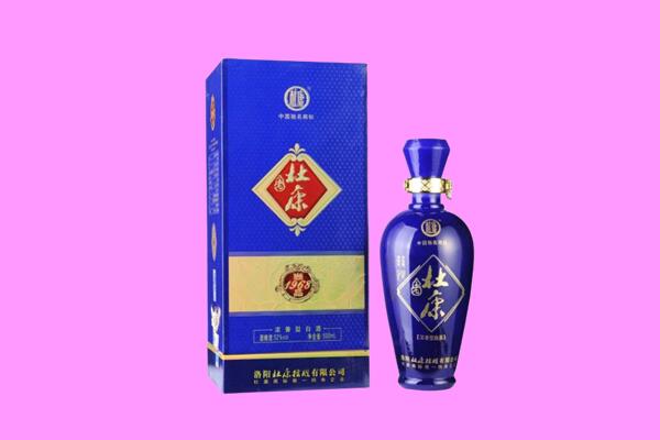 盘锦大洼区回收杜康