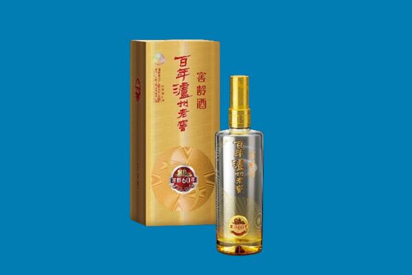 盘锦大洼区回收泸州老窖