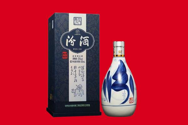 盘锦大洼区回收汾酒
