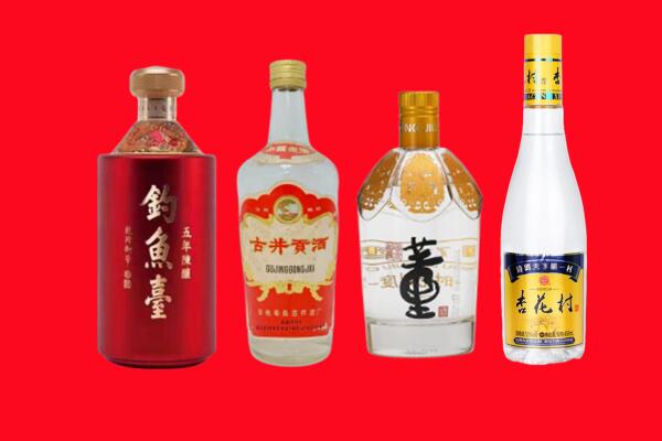 盘锦大洼区回收老酒